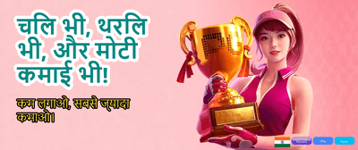 India's Top Online Gaming Hub banner